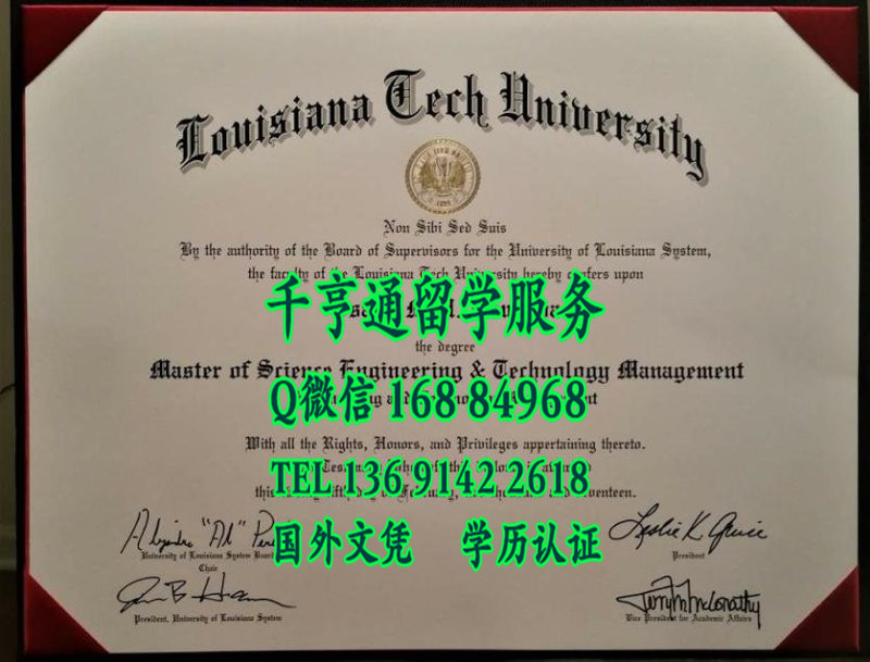 美国路易斯安那理工大学毕业证，Louisiana Tech University Diploma