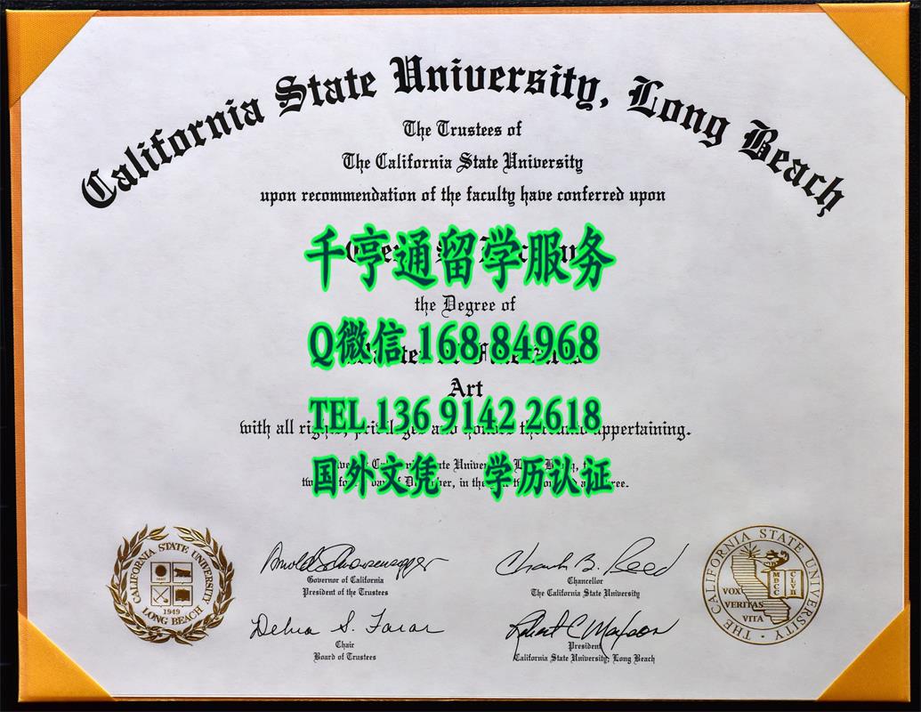 定制美国加州州立大学长滩校区California State University - Long Beach毕业证