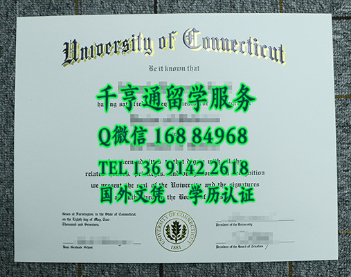 定制美国康涅狄格大学毕业证University of Connecticut diploma