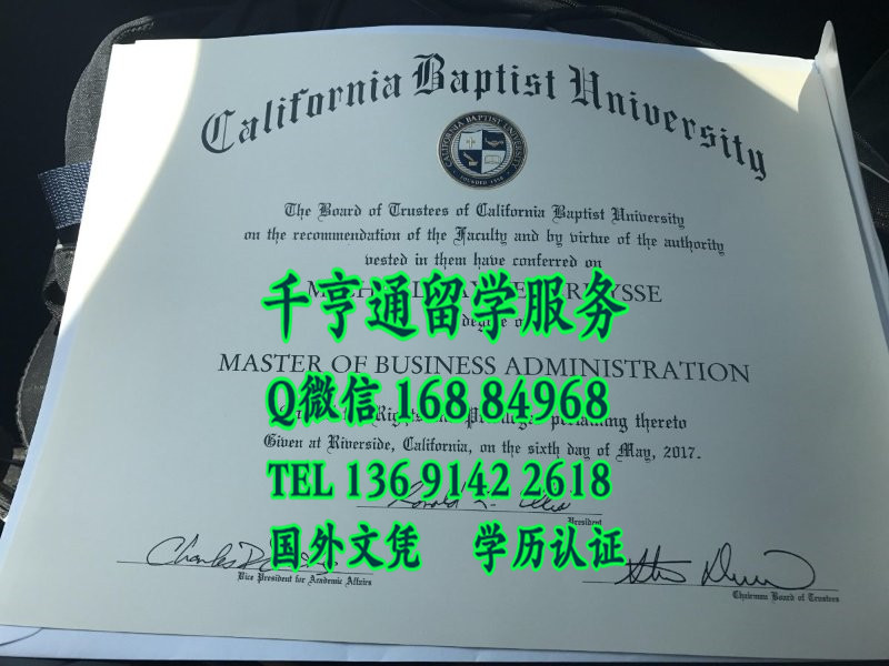 美国加州浸会大学california baptist university毕业证，california baptist university diploma