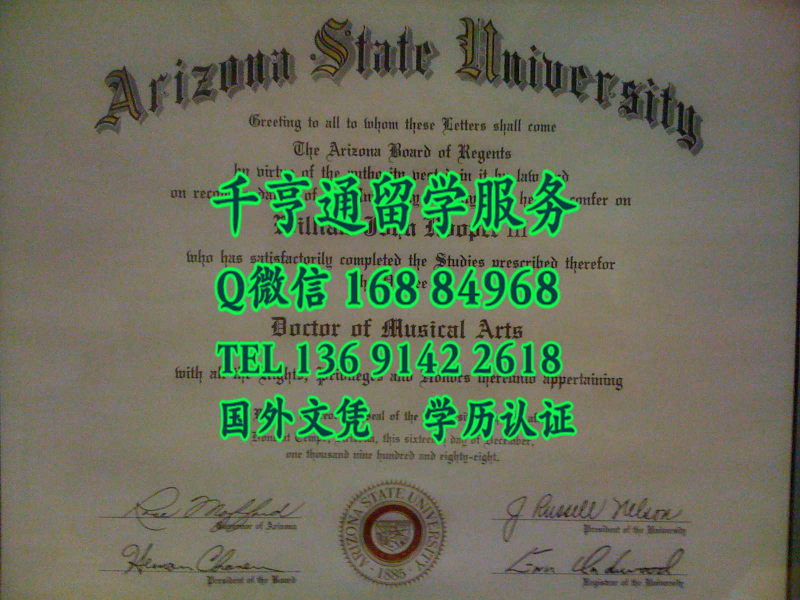 亚利桑那州立大学Arizona State University博士学位证书，Arizona State University diploma