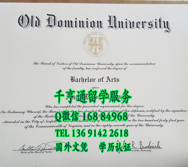 美国欧道明大学本科毕业证，Old Dominion University degree