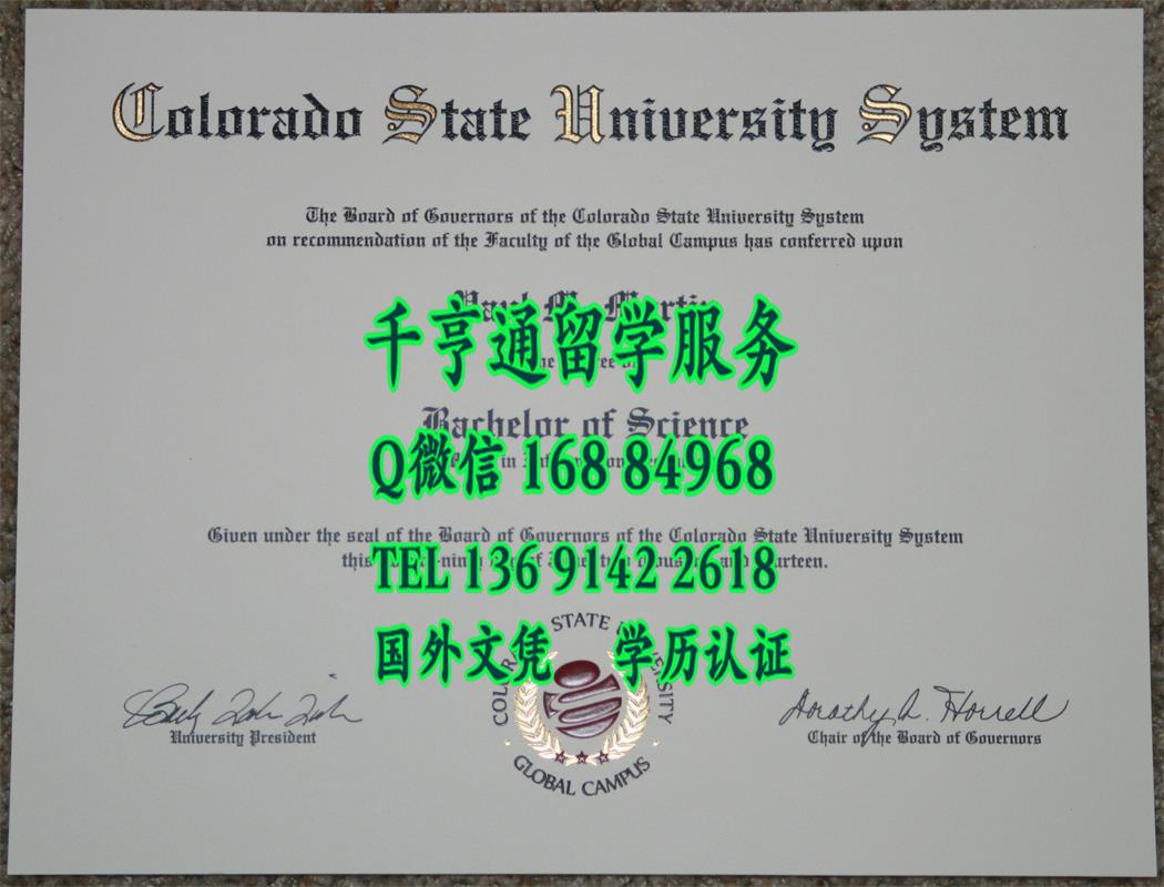 凹凸烫金之美国科罗拉多州立大学毕业证实拍，Colorado State University Diploma