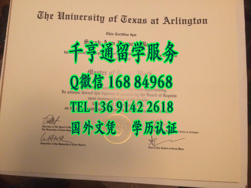 美国德克萨斯大学毕业证，The University of Texas at Arlington degree