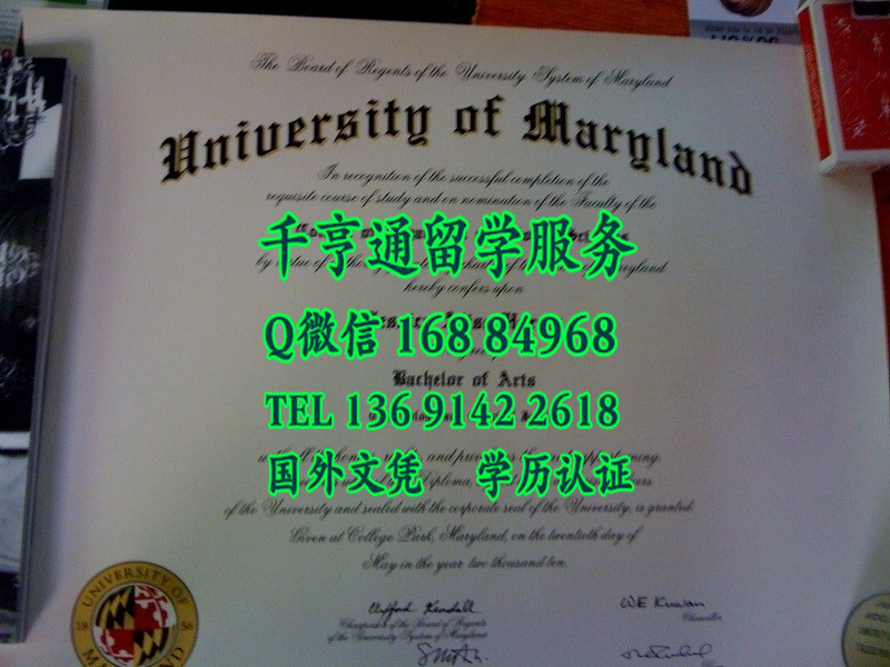 分享美国马里兰大学University of Maryland毕业证，University of Maryland diploma