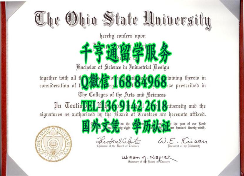 美国俄亥俄州立大学The Ohio State University毕业学位证书,Ohio State University degree