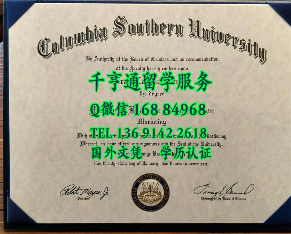 原版复制美国南哥伦比亚大学毕业证文凭，Columbia Southern University diploma