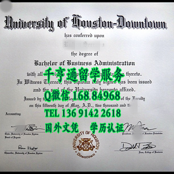 美国修斯顿大学城中校区文凭，university of houston downtown degree