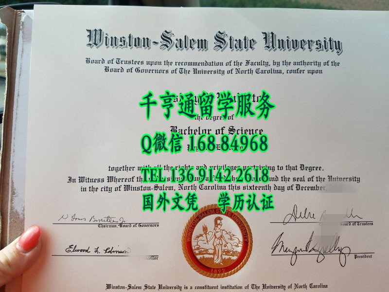 实拍美国温斯顿塞勒姆州立大学毕业证烫金，Winston-Salem State University diploma