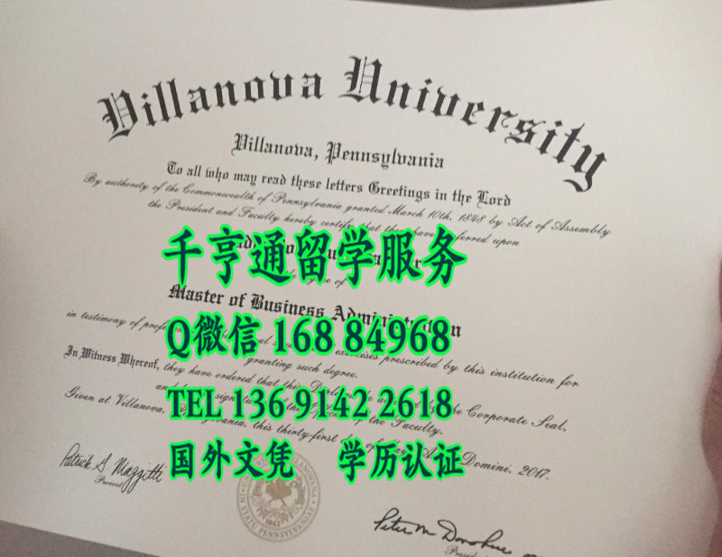 美国维拉诺瓦大学Villanova University毕业证样式，Villanova University diploma