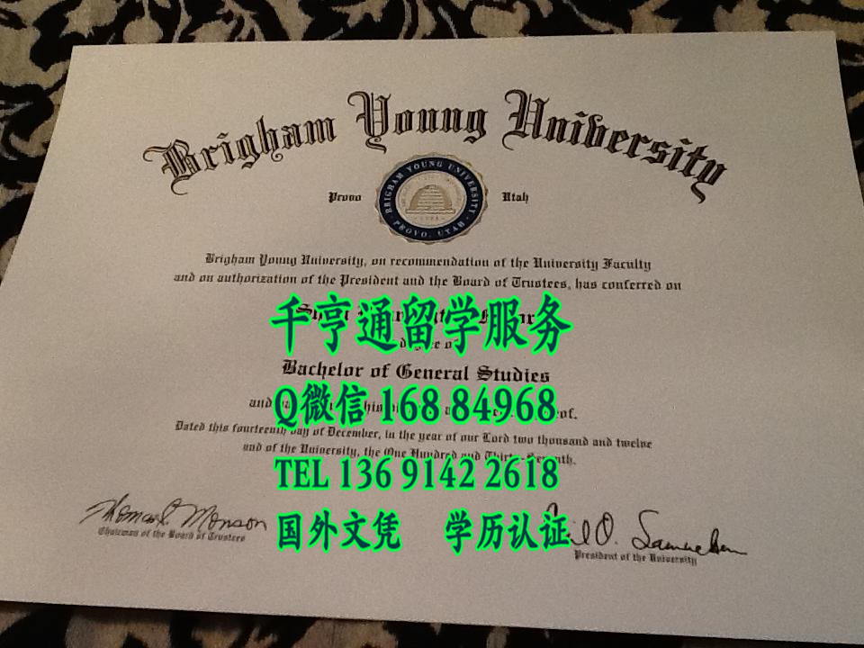 美国杨百翰大学毕业証brigham young university diploma