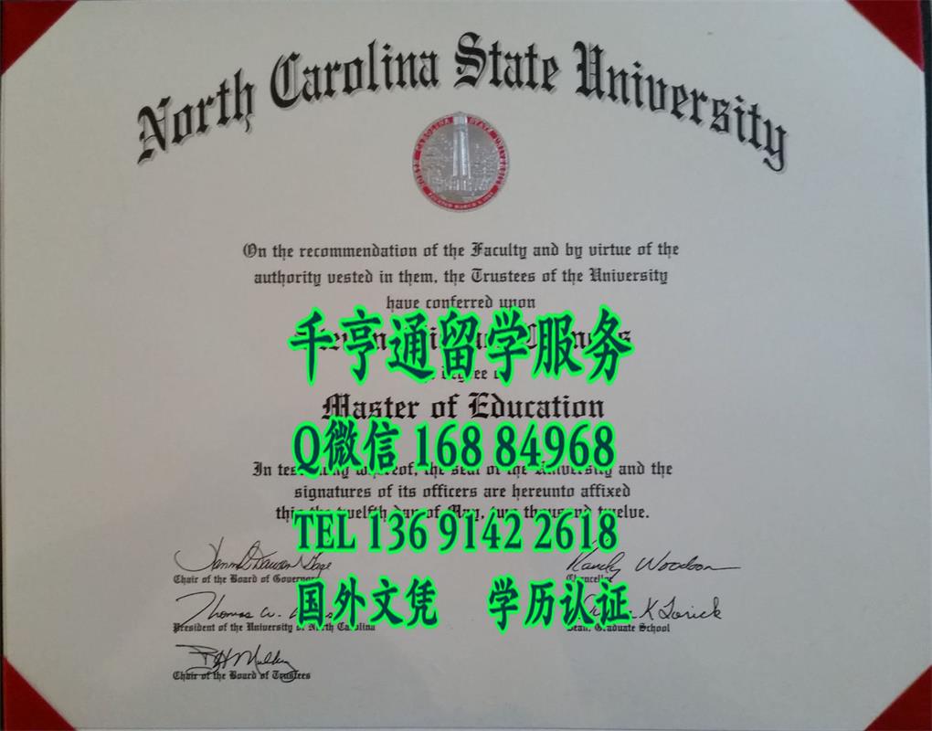 美国北卡罗莱纳州立大学毕业证，North Carolina State University diploma