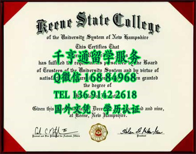 美国基恩州立学院(基恩)毕业证样式，Keene State College diploma