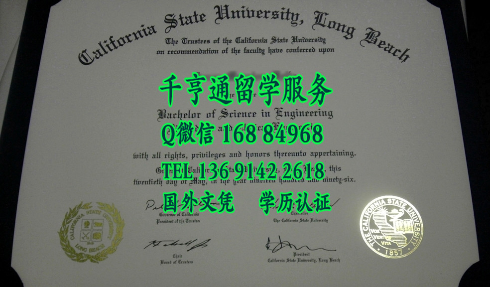 加州州立大学长滩分校毕业证，California State University - Long Beach diploma