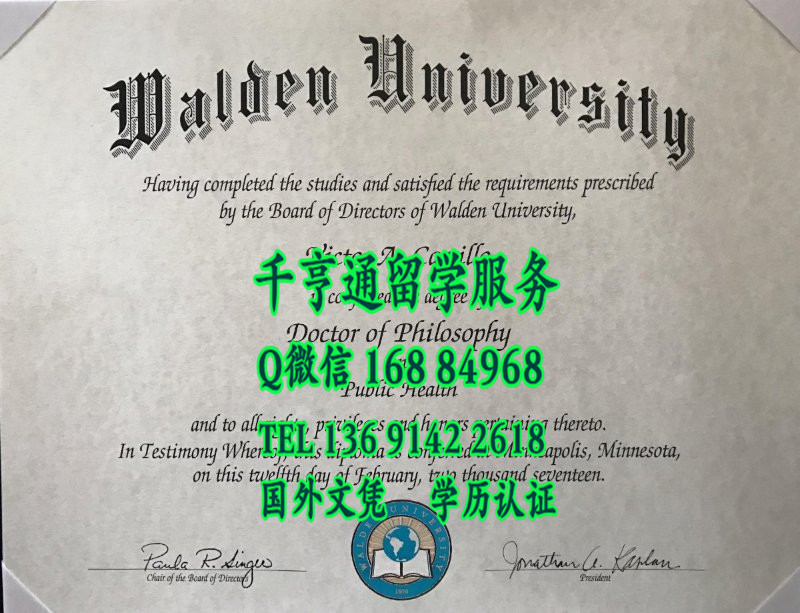美国瓦尔登大学Walden University博士文凭 ，Walden University diploma
