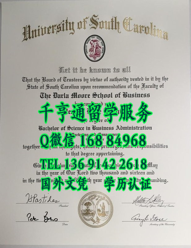 美国南卡罗来纳大学毕业证University of South Carolina本科，University of South Carolina bachelor