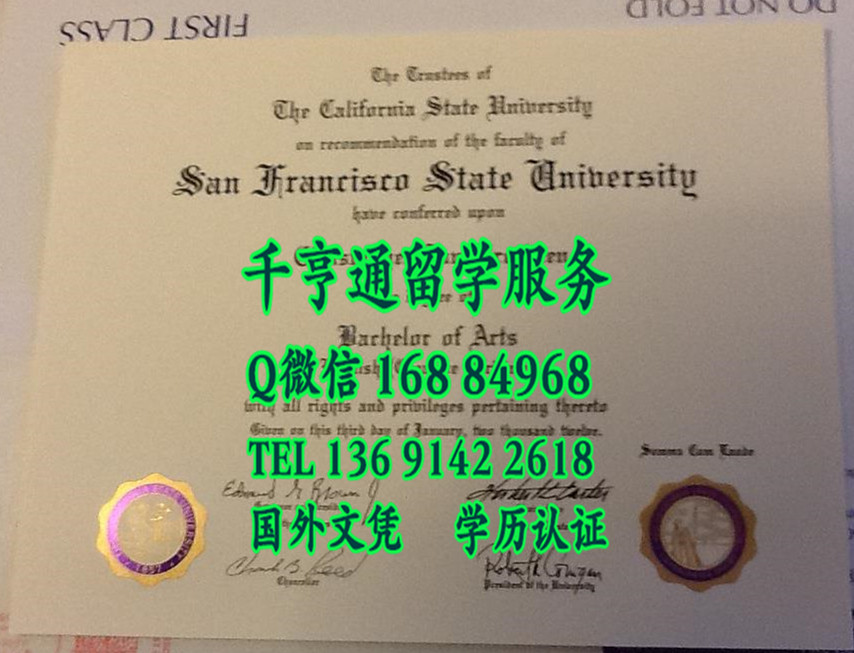 美国SFSU毕业证，旧金山州立大学毕业证实拍，San Francisco State University diploma
