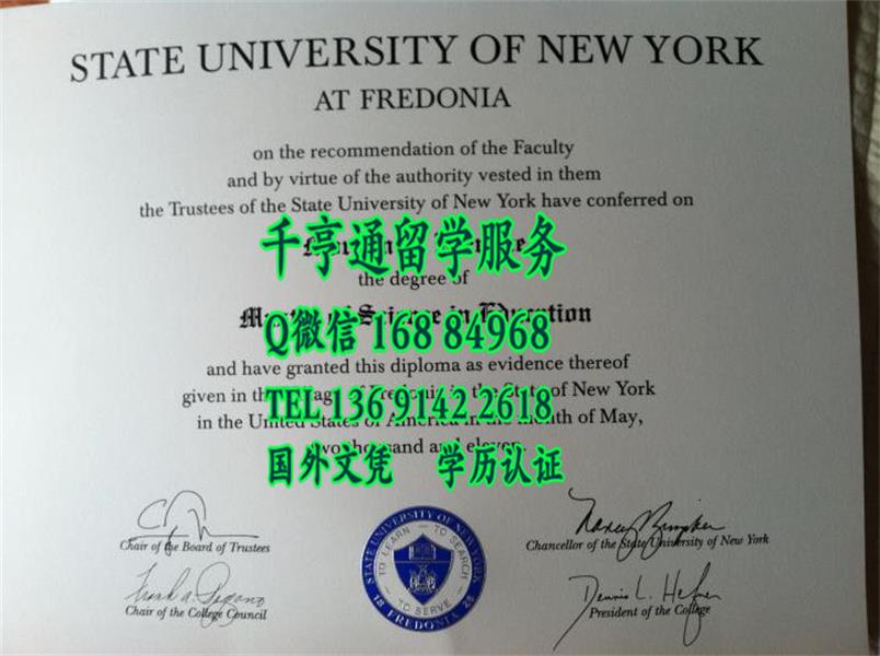 美国纽约州立大学弗雷多尼尔分校state university of new york at fredonia diploma