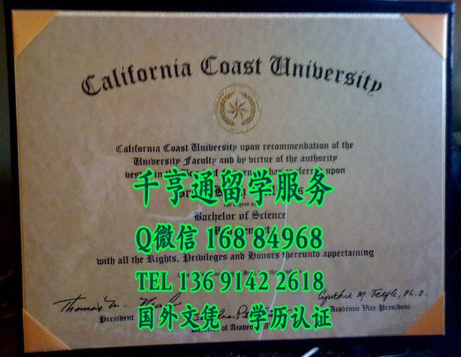 美国加州海岸大学毕业证，California Coast University degree