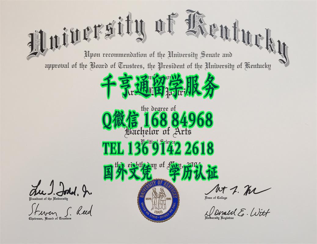 美国肯塔基大学毕业证University of Kentucky Diploma