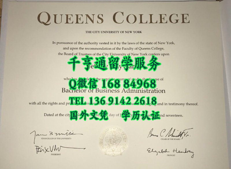 美国纽约市立大学皇后学院Queens College本科学位毕业证，Queens College bachelor degree