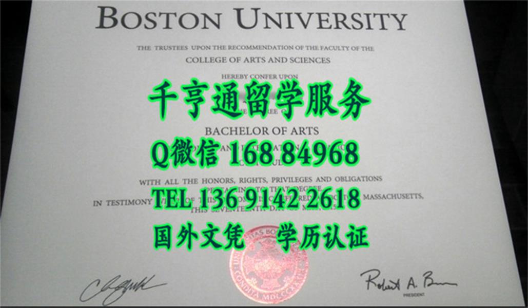 美国波士顿大学毕业证实拍烫金，Boston University degree