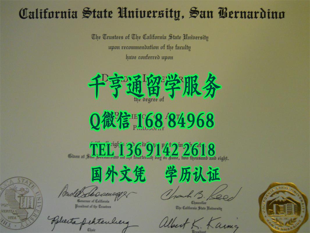 美国加州州立大学圣贝纳迪诺分校毕业证California State University, San Bernardino diploma