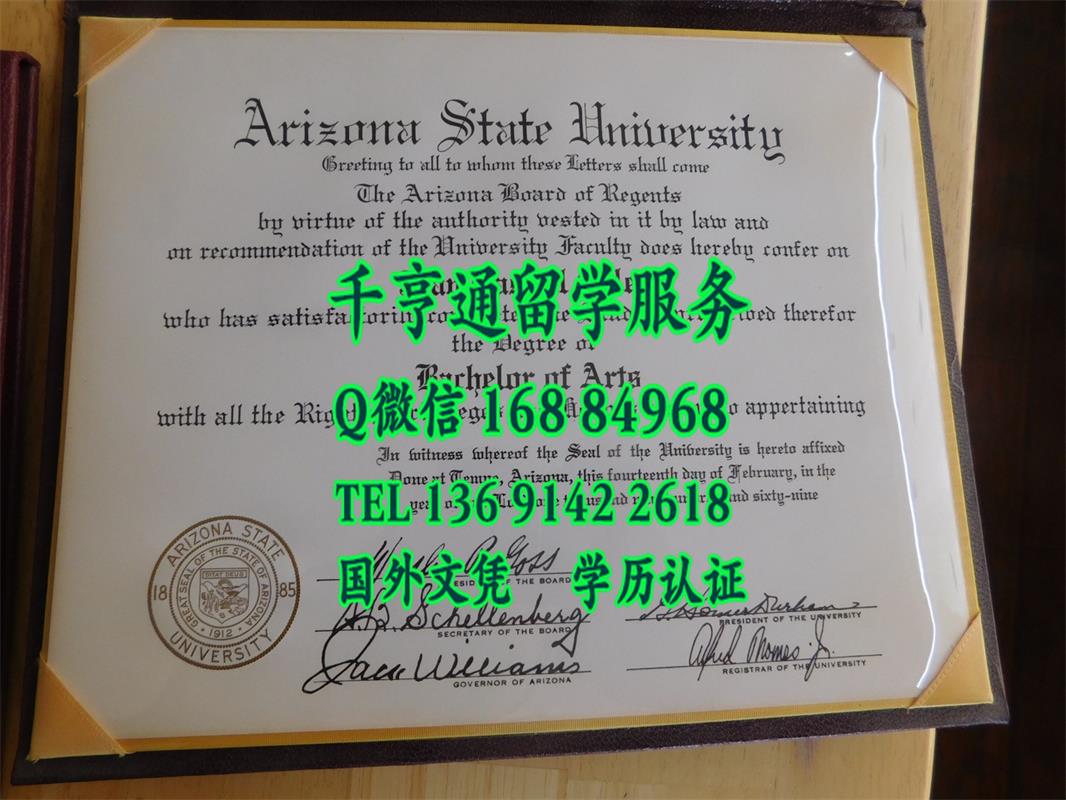 亚利桑那州立大学Arizona State University本科证书，Arizona State University bachelor degree