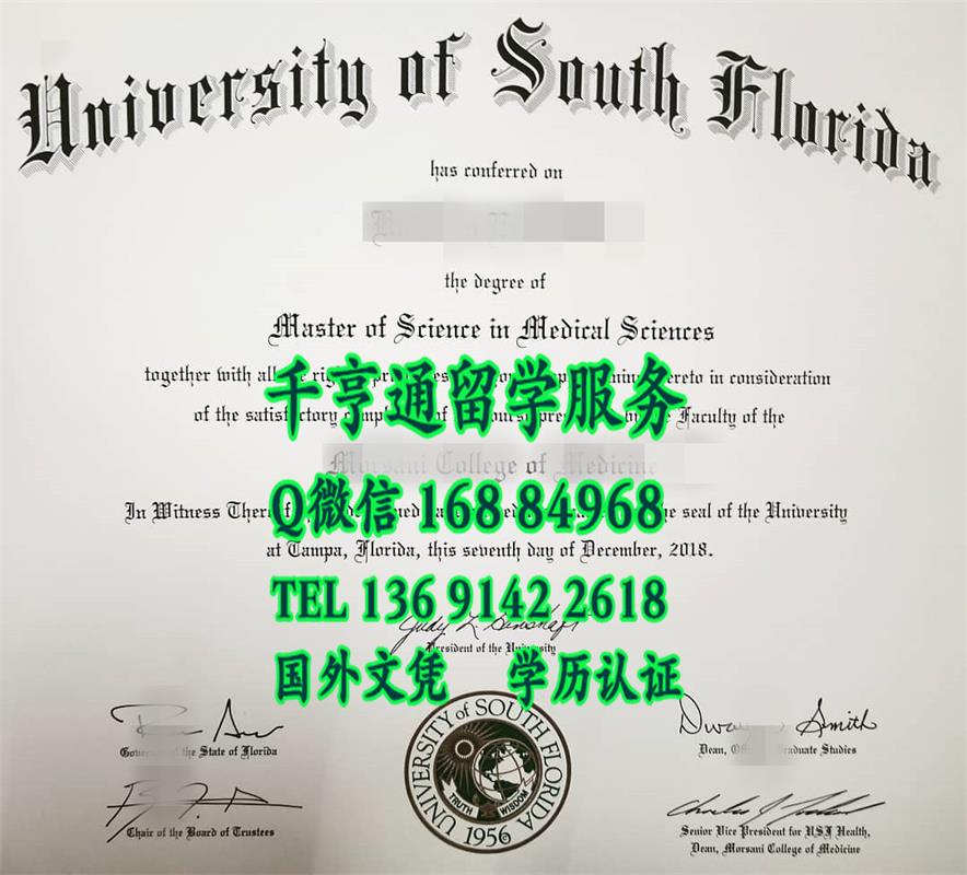 university of south florida master degree certificate，美国南佛罗里达大学毕业证样式，university 