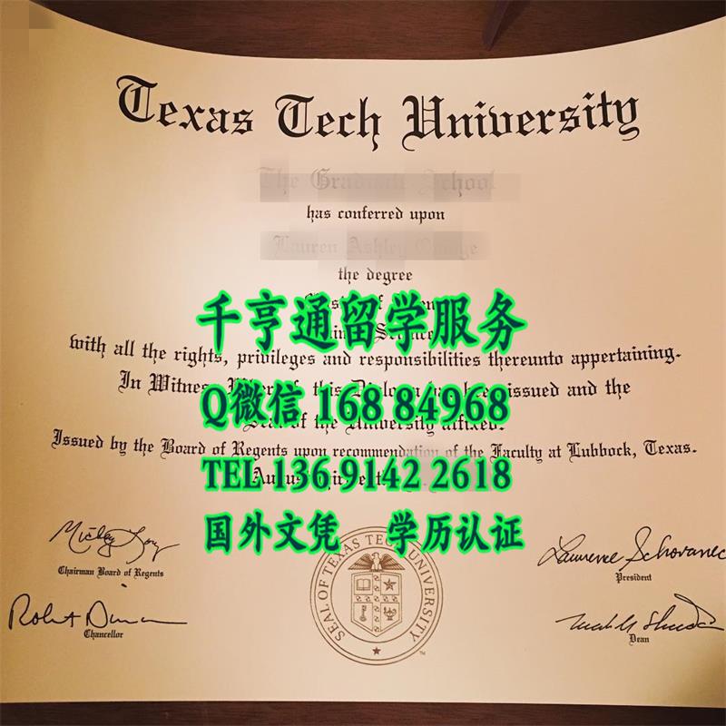美国得克萨斯理工大学Texas Tech University diploma毕业证样式，美国德州理工大学学位模版