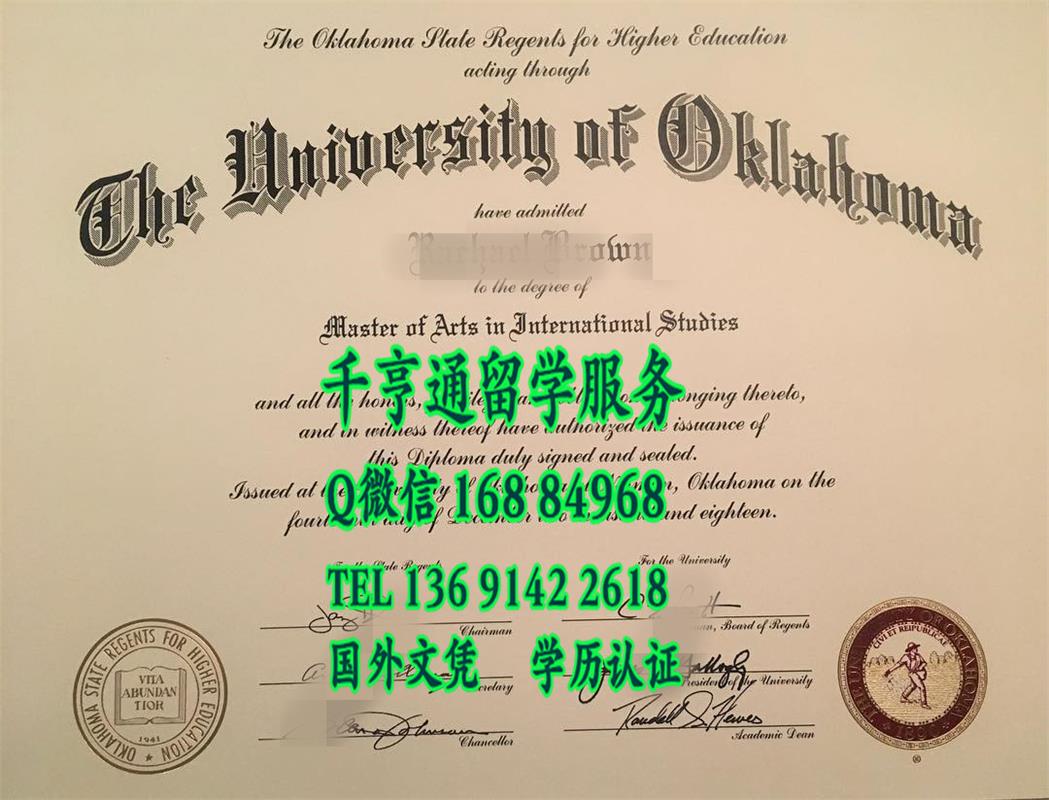 美国俄克拉荷马大学毕业证，University of Oklahoma diploma certificate