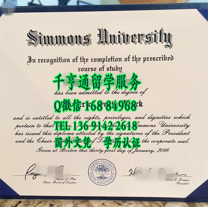 Simmons University diploma degree，美国西蒙斯大学毕业证实拍案例