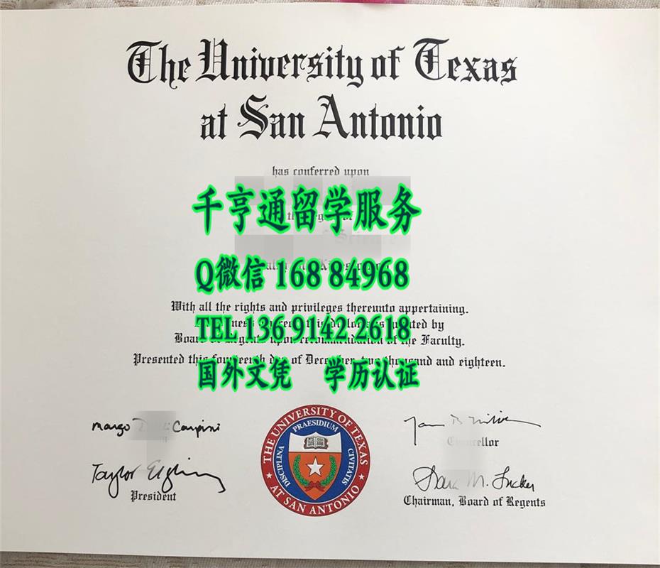 美国德克萨斯大学圣安东尼奥分校毕业证样本，University of Texas at San Antonio diploma certificate