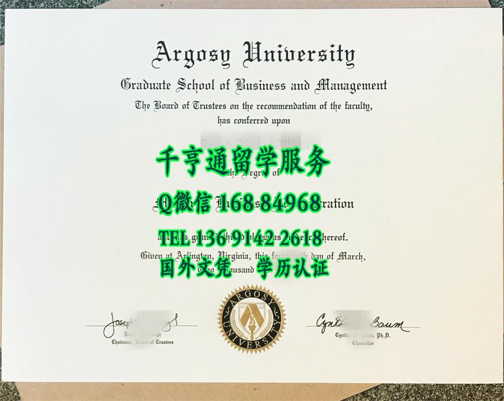 Argosy University  diploma，美国阿格西大学毕业证