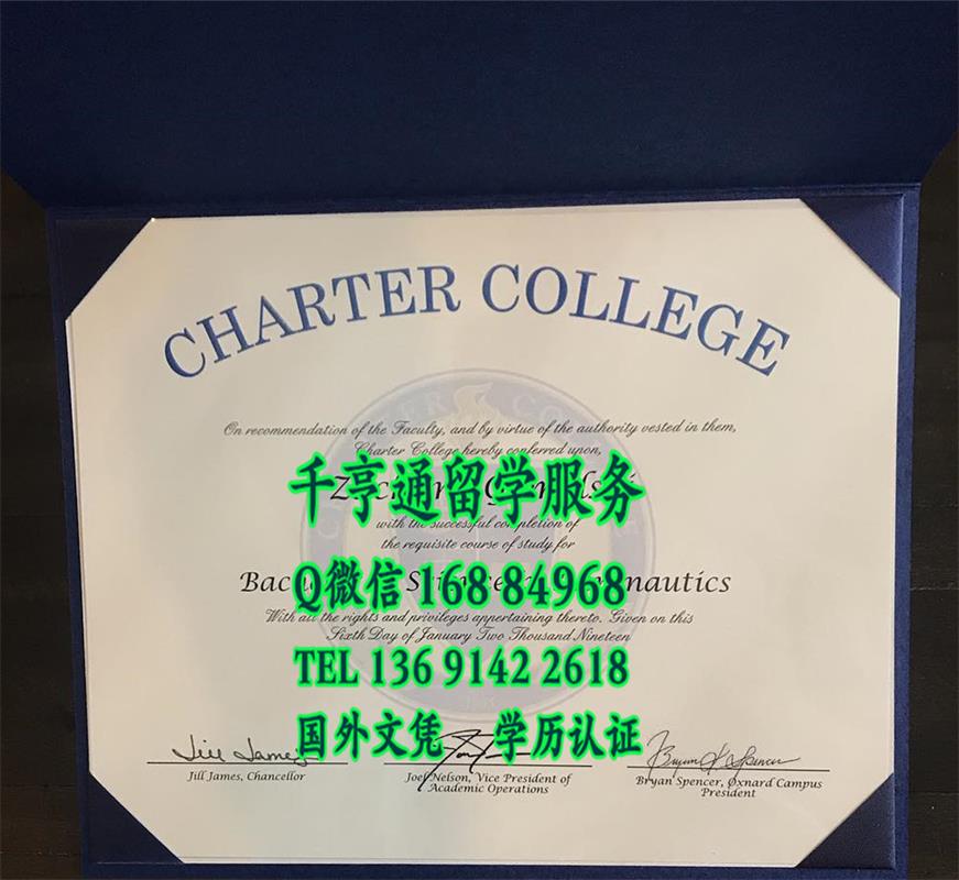 美国恰特学院Charter College毕业证学位，Charter College diploma