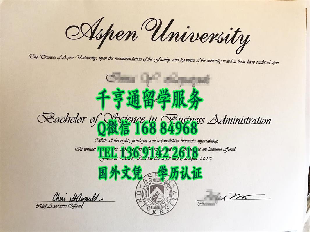 私立学校：美国阿斯彭大学理学士毕业证，Aspen University diploma degree