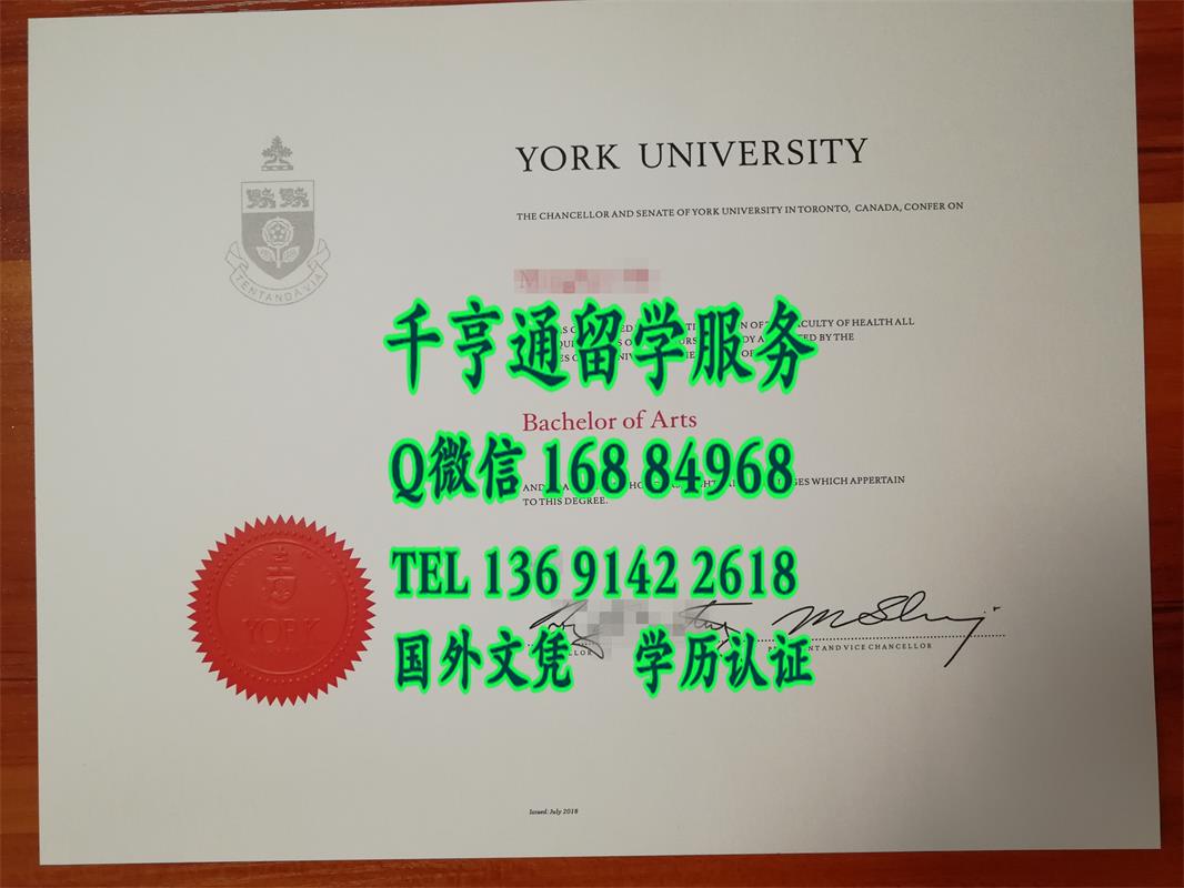 加拿大约克大学学士学位毕业证，University of York diploma degree