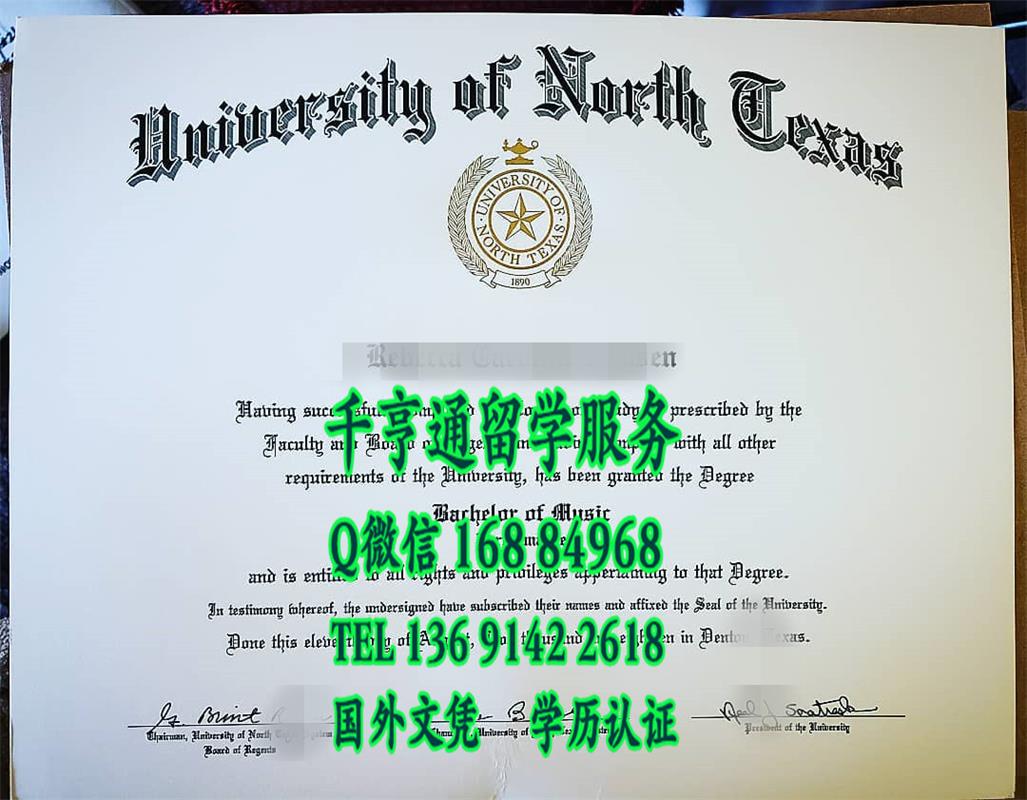 美国北德克萨斯大学毕业证，university of north texas diploma，美国UNT大学学位样式