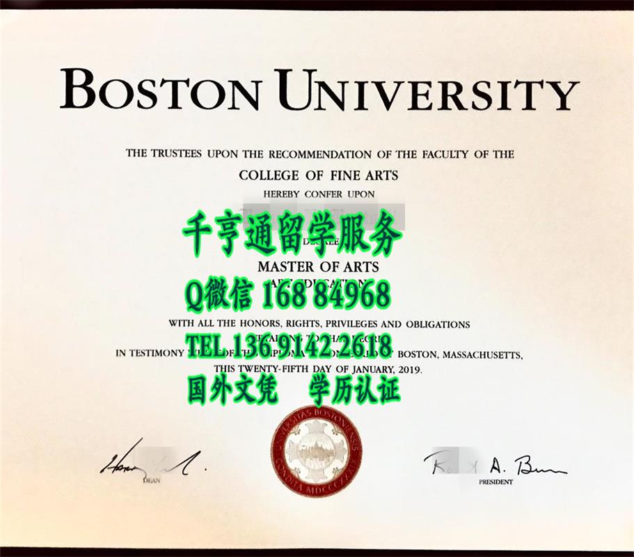 最新2019年版本美国波士顿大学硕士毕业证样式，Boston University certificate master degree
