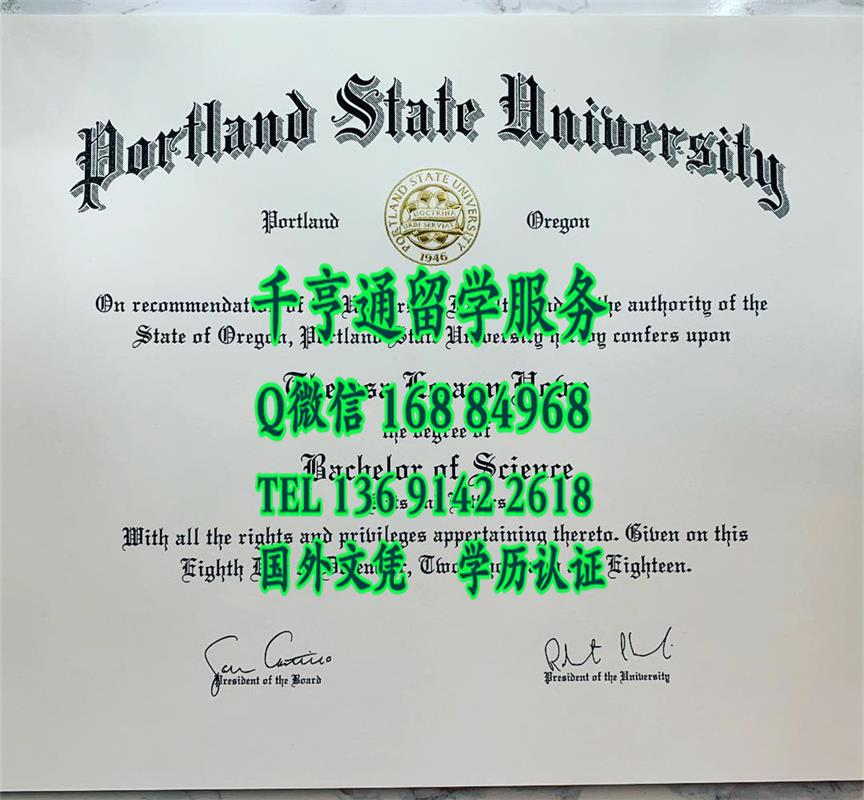 portland state university graduation certificate ,美国波特兰州立大学毕业证书实拍图片