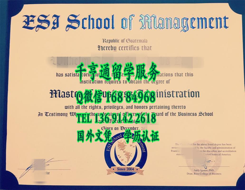ESI管理学院MBA证书硕士毕业证，ESI School of Mangement diploma