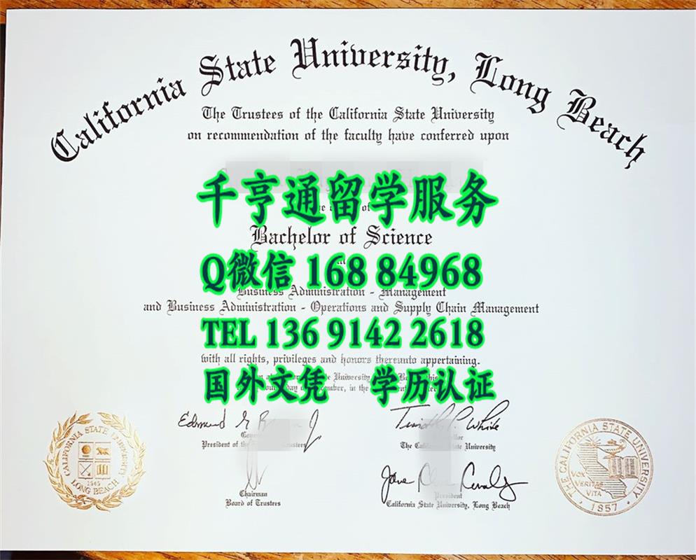 美国CSULB大学学位，加州州立大学长滩分校毕业证，California State University, Long Beach diploma certif