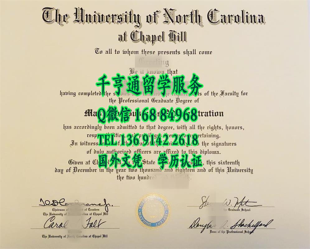 美国北卡罗来纳大学教堂山分校证书样式，University of North Carolina at Chapel Hill diploma certifica