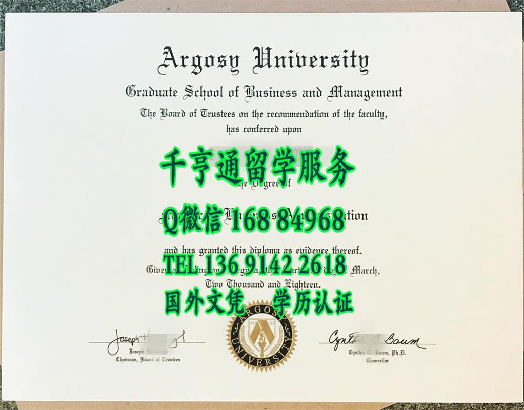 美国阿尔格西大学毕业证，Argosy University diploma