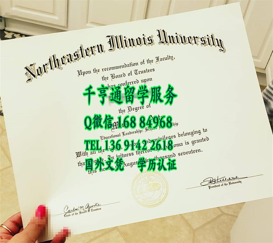 美国东北伊利诺伊大学毕业证样式，Northeastern Illinois University diploma certificate