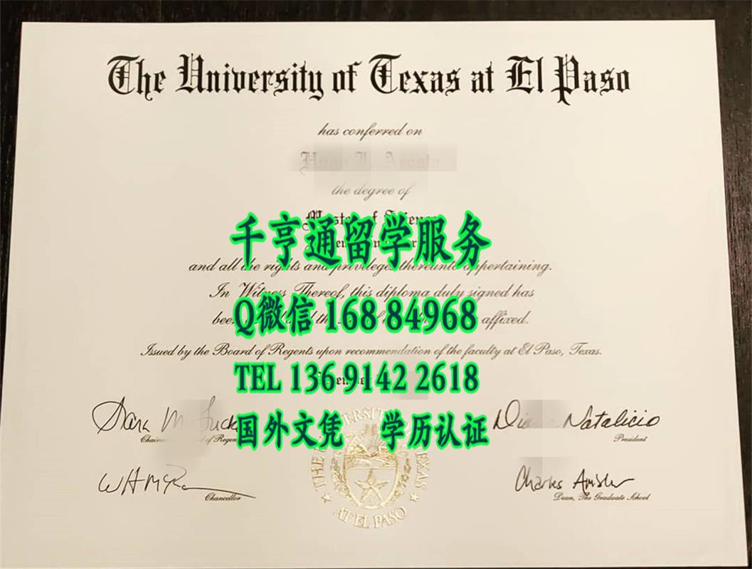 德克萨斯大学艾尔尔帕索分校毕业证实拍，University of Texas at El Paso diploma certificate