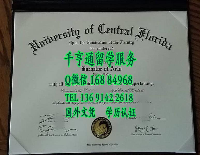 美国UCF大学毕业证，university of central florida graduation certifictae，美国中佛罗里达大学学位证书文学士