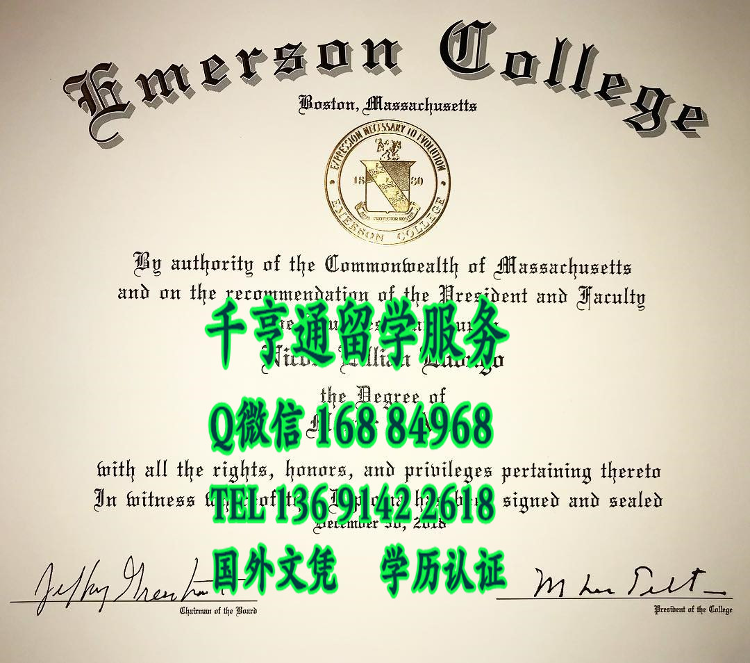 波士顿爱默生学院毕业证案例，Emerson College diploma degree