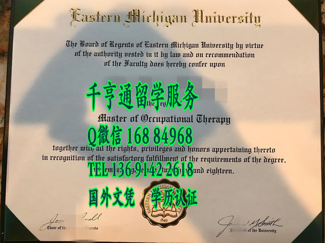 2018年新版本eastern michigan university diploma，美国东密歇根大学硕士毕业证案例
