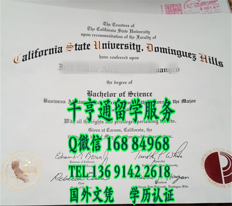 加州州立大学多明格斯山分校毕业证样本，California State University Dominguez Hills diploma certifica